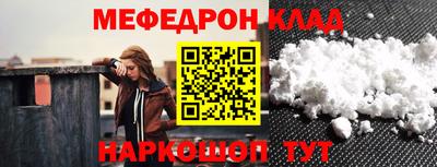 альфа пвп VHQ Кимры