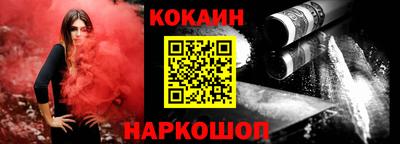 прущий лед Кингисепп