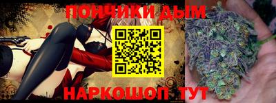 прущий лед Кингисепп