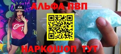 альфа пвп VHQ Кимры