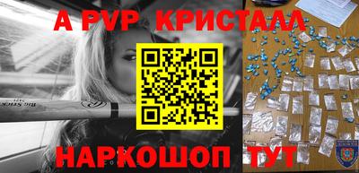 альфа пвп VHQ Кимры