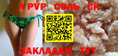 ешки Кинель