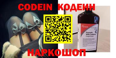 прущий лед Кингисепп