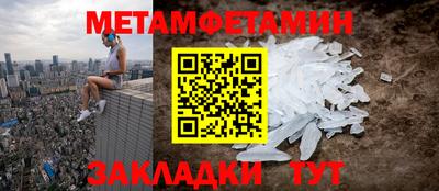 прущий лед Кингисепп