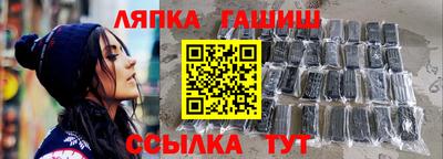 прущий лед Кингисепп