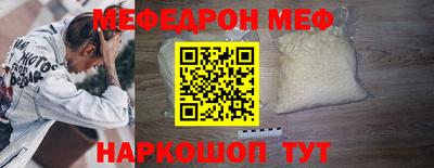 прущий лед Кингисепп