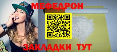 ешки Кинель