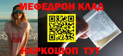 прущий лед Кингисепп