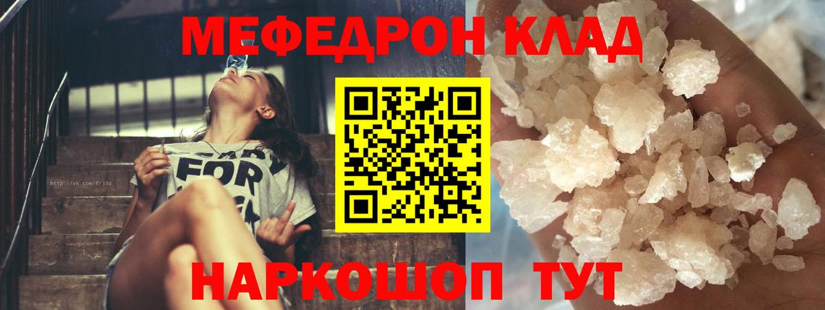 Конопля Котовск