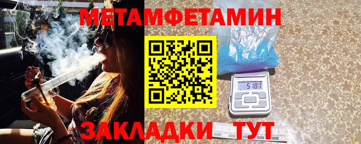 Первитин Декстрометамфетамин 99.9% Котовск
