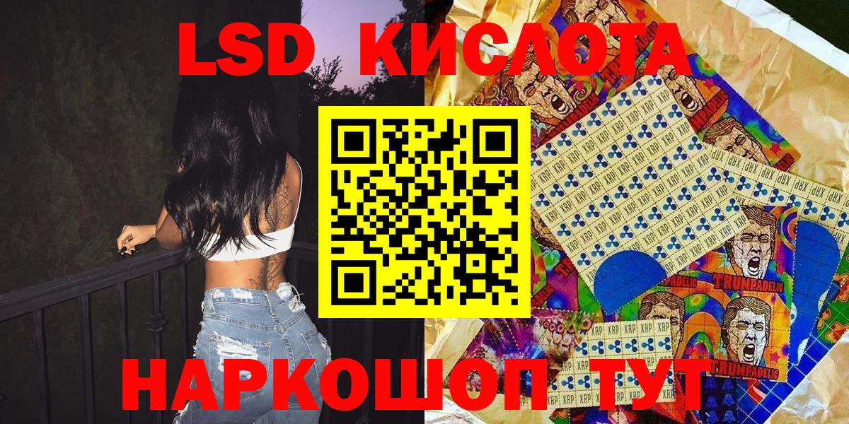 Марки 25I-NBOMe 1,5мг  хочу   Котовск  Вход с VPN 