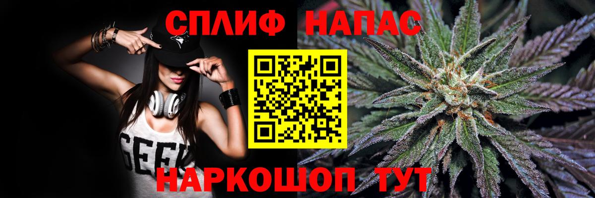 Бошки Шишки индика Котовск