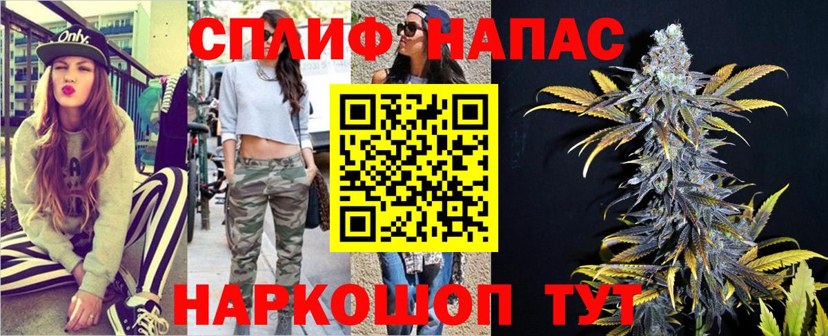 Конопля тримм  Шишки марихуана Amnesia  Котовск  Канабис THC 21%  Вход с VPN 